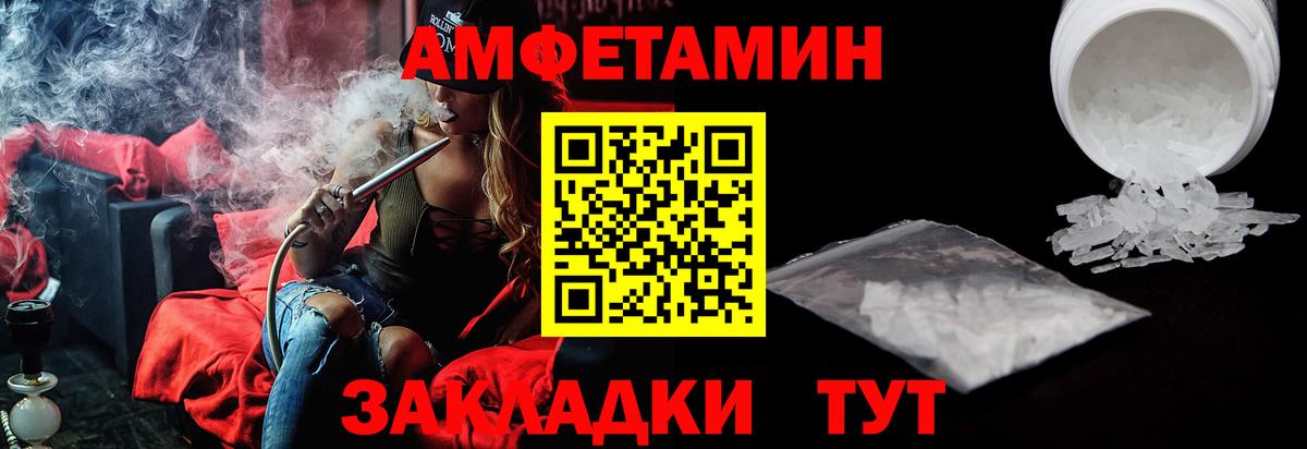 АМФ VHQ Жигулёвск
