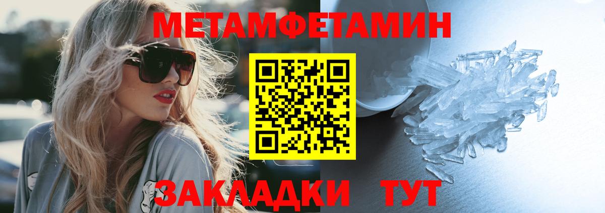 АМФЕТАМИН  Вход с VPN  Жигулёвск  АМФ  АМФЕТАМИН Premium 
