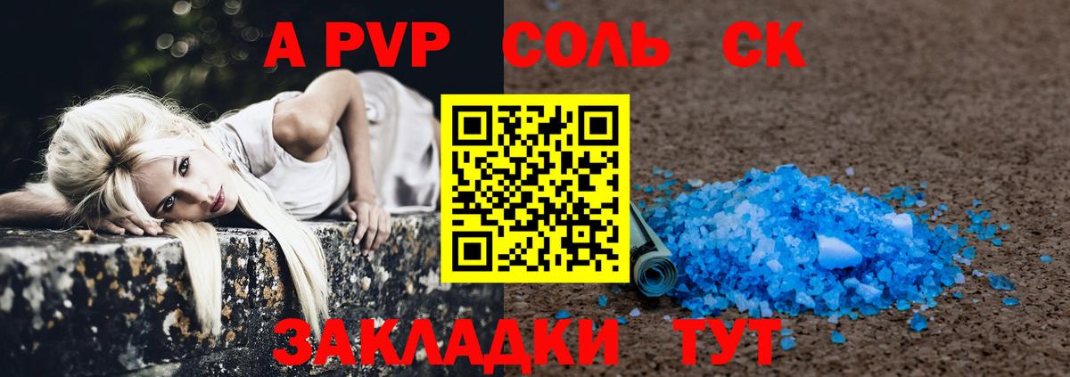 Alfa_PVP СК Жигулёвск