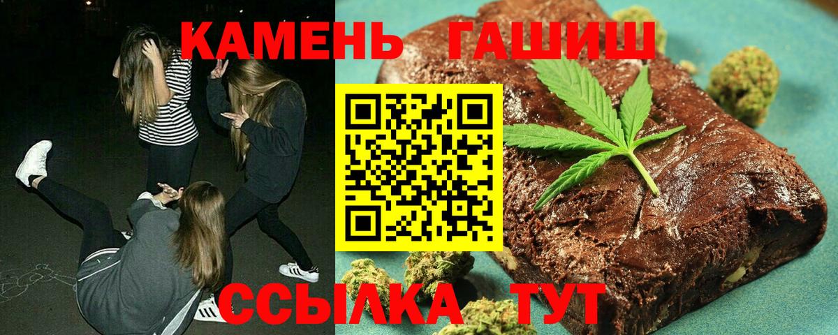 ТГК  Вход с VPN  Жигулёвск  Cocaine  ГАШИШ  Мефедрон   Марихуана  Конопля 