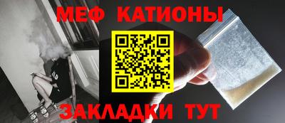 соль курить ск Можайск