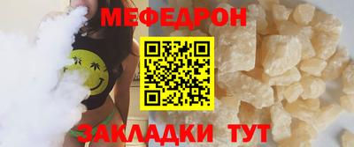 соль курить ск Можайск