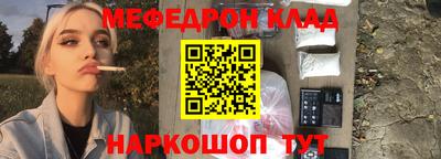 соль курить ск Можайск