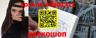 соль курить ск Можайск