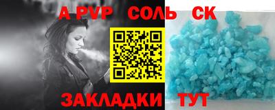 мефедрон Моздок