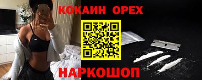 мефедрон Моздок