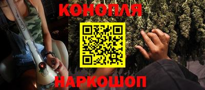 соль курить ск Можайск