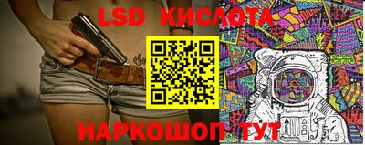 соль курить ск Можайск