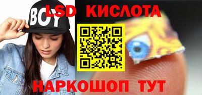 мефедрон Моздок