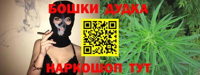 мефедрон Моздок