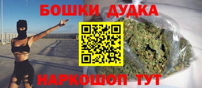 мефедрон Моздок