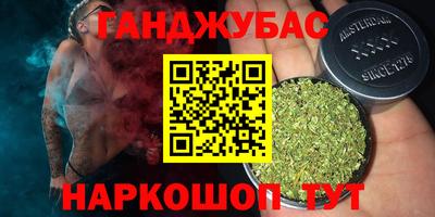 мефедрон Моздок