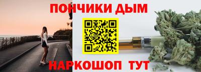 мефедрон Моздок