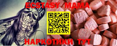 мефедрон Моздок