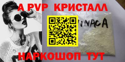 соль курить ск Можайск