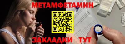 соль курить ск Можайск