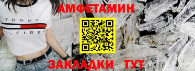 мефедрон Моздок