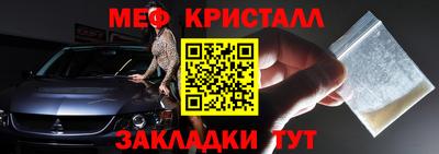 соль курить ск Можайск