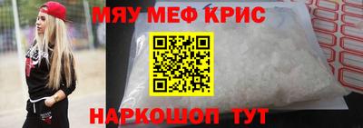 соль курить ск Можайск