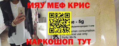 соль курить ск Можайск