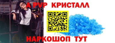 соль курить ск Можайск
