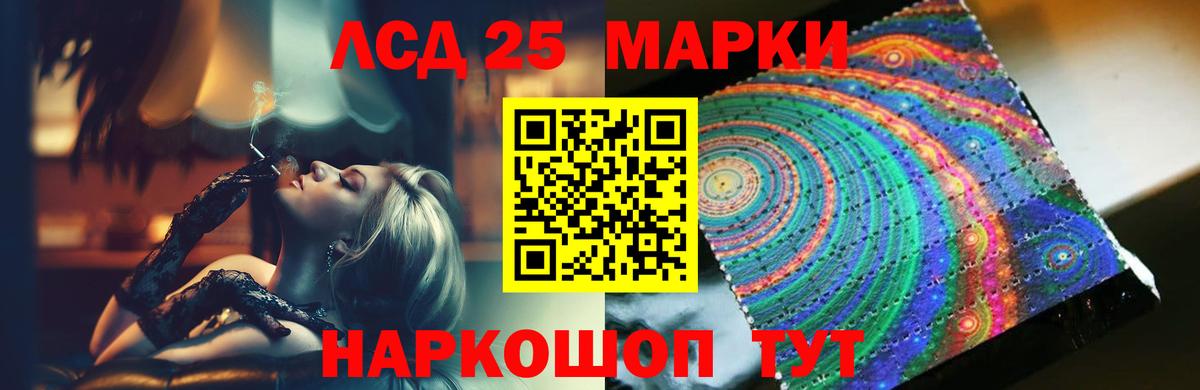 ЛСД экстази ecstasy Жигулёвск