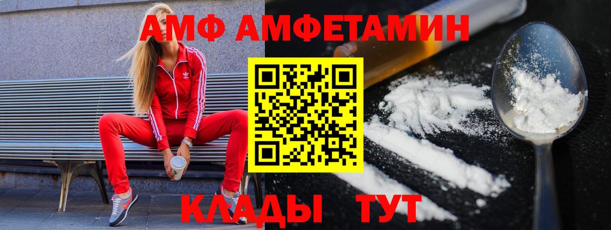 Первитин витя  Первитин витя  Вход с VPN  Жигулёвск 