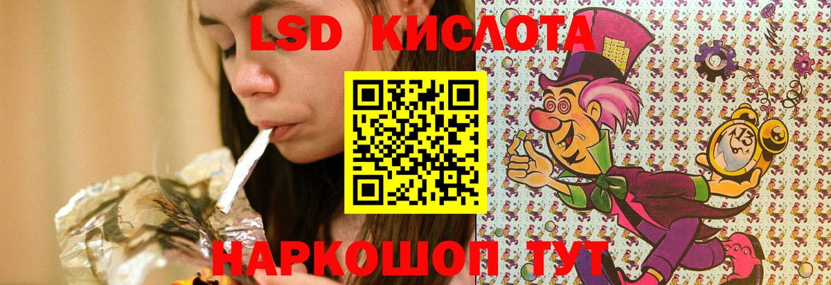 Наркотические марки 1500мкг  Вход с VPN  Наркотические марки 1500мкг  Жигулёвск 