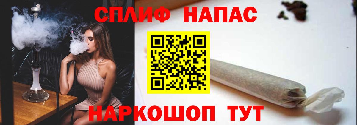 МАРИХУАНА VHQ  Канабис планчик  Вход с VPN  Жигулёвск  Каннабис Bruce Banner  МАРИХУАНА индика 